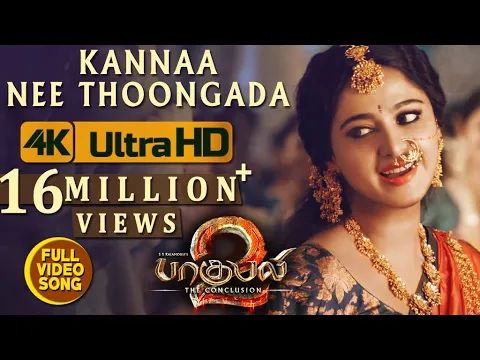 Kanna Nee Thoongadaa - YouTube