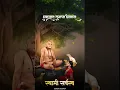 Lagu Shree Swami Samarth Whatsapp Status | Swami Samarth Status | श्री स्वामी समर्थ | Swami SamarthStatus