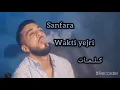كلمات اغنية وقتي يجري sanfara كلمات_اغنية_وقتي_يجري❤️❤️