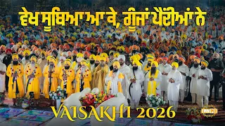  dharna vaisakhi samagam 2026 dhadrianwale emmpee 