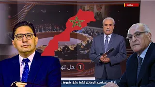 عاجل الآن مباشرة الجزيرة تناقش قرار مجلس الأمن الداعم للحكم الذاتي المغربي 
