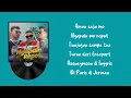 Lagu Ngapain Repot - Toton Caribo, Wizz Baker, Fresly Nikijuluw | Lirik Lagu ~ Jang lanjut chat nanti…