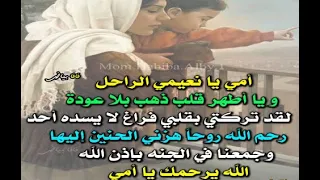 شيلة يمه تعالي  شيلة يمه تعالي
