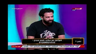 نمبر 1 مع تامر فتحى حلقة جديدة حول التسويق الألكترونى والرقمى 23 7 2023 