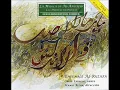 Ensemble Al-Ruzafa - Samai Shad Araban