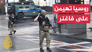 وول ستريت جورنال روسيا تسعى للسيطرة على كامل عمليات فاغنر حول العالم 