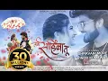 Download Lagu Mani Sahiba Tu ❤| Official Song | Shravani More | Vinod Kumavat | Bhaiya More | Anjana Barlekar |