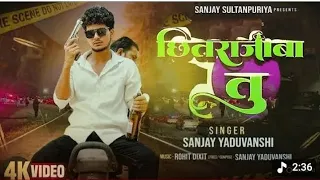  video sanjay yaduvanshi