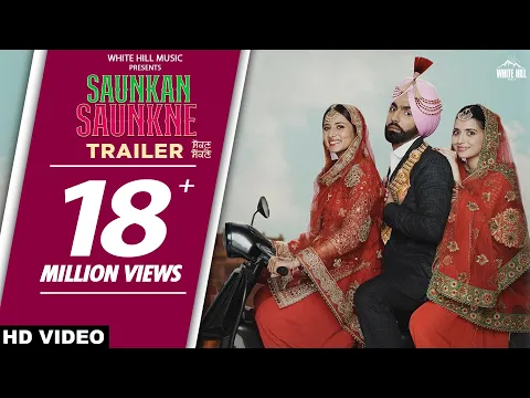 Official Trailer