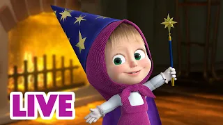 🔴 LIVE｜マーシャとくま 👱‍♀️🐻 くつろぎのよる ✨ 子供向けアニメ
