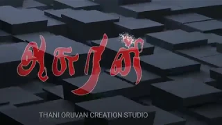 asuran kathari poovazhagi lyric video dhanush vetri maaran g v prakash1080p