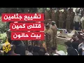 Download Lagu تشييع 5 جنود إسرائيليين قتلوا في كمين مركب للمقاومة الفلسطينية