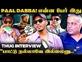 Download Lagu Paal Dabba! என்ன பேர் இது 🤣 \