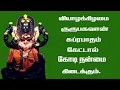 Download Lagu குரு பகவான் சுப்ரபாதம்/Guru bhagavan Suprabhatam/BOMBAY SARADHA/GURU BAGHAVAN SONG/THURSDAY SONG