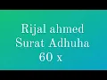Download Lagu Ridjal Ahmed surat Ad dhuha full 1 jam ‼️