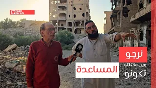 الرشيدية مدينة أشباح وين ما كنتونو تكونو 