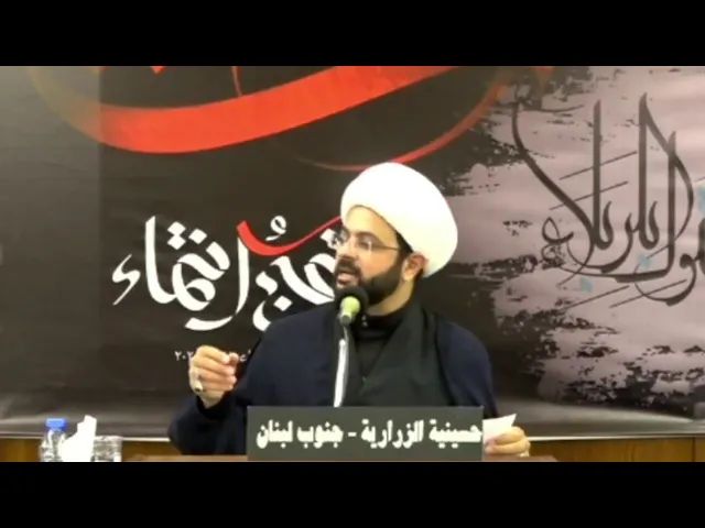 ⁣صفات القائد والمسؤول - سماحة الشيخ مهدي الطرفي