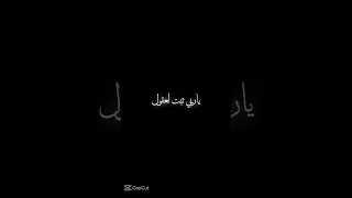 قاعد نخمم ونقول لاجيري مابقاتش بنا 