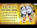 Download Lagu चित्र विचित्र महाराज के Top 5 भजन - Kali Kamli Wala Mera Yaar Hai , Meri Vinti Yahi Hai Radha Rani