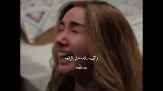 زينب حسن   كيفي الوجع    حالات واتس دندنها