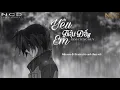 Download Lagu YÊU EM THẬT ĐẤY - ĐINH TÙNG HUY [LYRICS MUSIC VIDEO]