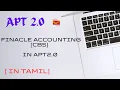 Lagu 71. FINACLE (CBS) ACCOUNTING IN APT 2.0 -TAMIL