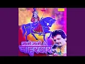 Download Lagu Neele Ghode Wala