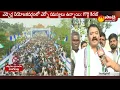 Download Lagu YS Jagan's Praja Sankalpa Yatra@313 Day | Gorle Kiran Face to Face - Watch Exclusive