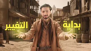 العودة الى أرض جارتين رواية قواعد جارتين الجزء الثالث 