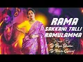 Download Lagu Ramasakkani Thalli Ramulammo | Dappulu Dj Song | 2024 Folk Dj Song Remix | Dj Raju Yadav