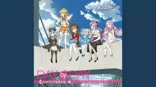 DAY by DAY 【ファンタジスタドール ED】