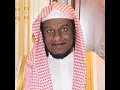 Download Lagu Abdullah Al Matrood: Sura Yaseen, Ar-Rahman, and Al-Kahf