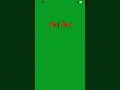 Papa Noel - TRI.BE
