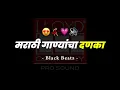 Download Lagu Hindi \u0026 Marathi Trending Mashup - DJ Karan Mix | Trending Marathi Dj Songs | मराठी \u0026 हिंदी Nonstop🎵