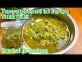 Lagu BONGKAR RESEP SAMBEL IJO RUMAH MAKAN PADANG ENAK DAN TIDAK PAHIT || buktikan sendiri ‼️