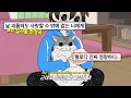 Download Lagu 🌌날 망쳐놔도, 미워할 수가 없는 너에게🌌: eaJ - ruin my life (2025) [가사해석/번역/자막]