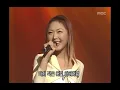 S.E.S - Show me your love, 에스이에스 - 감싸안으며, Music Camp 20010224
