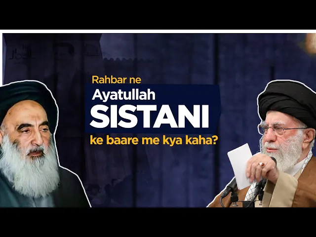 ⁣Syria, Iraq, ISIS par Ayatullah Khamenei ki speech | Ayatullah Sistani ke baare me bada bayan