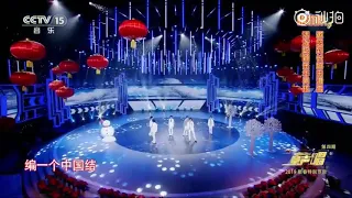 Download #YHBOYS组合乐华少年  《请到长城来滑雪》  音乐频道《童声唱》  ​​​ MP3