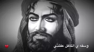 ماترجع ياعباس 