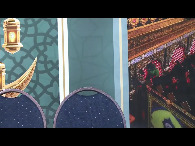 ⁣احياء ليلة القدر القسم الثاني ( الليلة 23) مؤسسة الكوثر _ 1445هـ