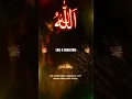 Download Lagu shalawat ashagil