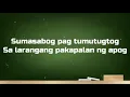 ABAKADA - GLOC 9 ft. MARK BEATS (LYRICS)