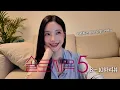 Lagu 이게 솔로지옥 보는 맛이지😋 솔며들었어🫣 솔로지옥5 8~10화 리뷰🏝️❤️‍🔥
