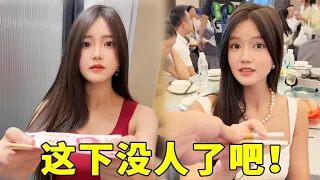 明明有空位就是不让我坐?难道这有空气人?她走了没?#funny #高能段子手 #搞笑 #comedy