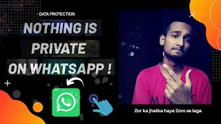 nothing is private on whatsapp data protection 