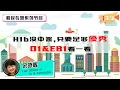 H1b O1 EB1 10