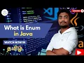 What is Enum in Java Java Enum Explained in Tamil with Real Examples Java in Tamil 2025