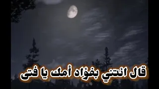 اغرى امرؤ يوما غلاما جاهلا قصيدة مؤثرة عن حنان الام اناشيد اسلاميه اناشيد حزينة 