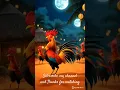 Download Lagu Vaikasi Nilavae #shortsfeed #shortviral #trendingshorts #2000hits #melodyhits
